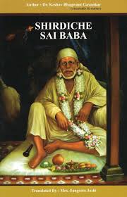 Best Sai Baba Books to Read – Must-Have Spiritual Guides